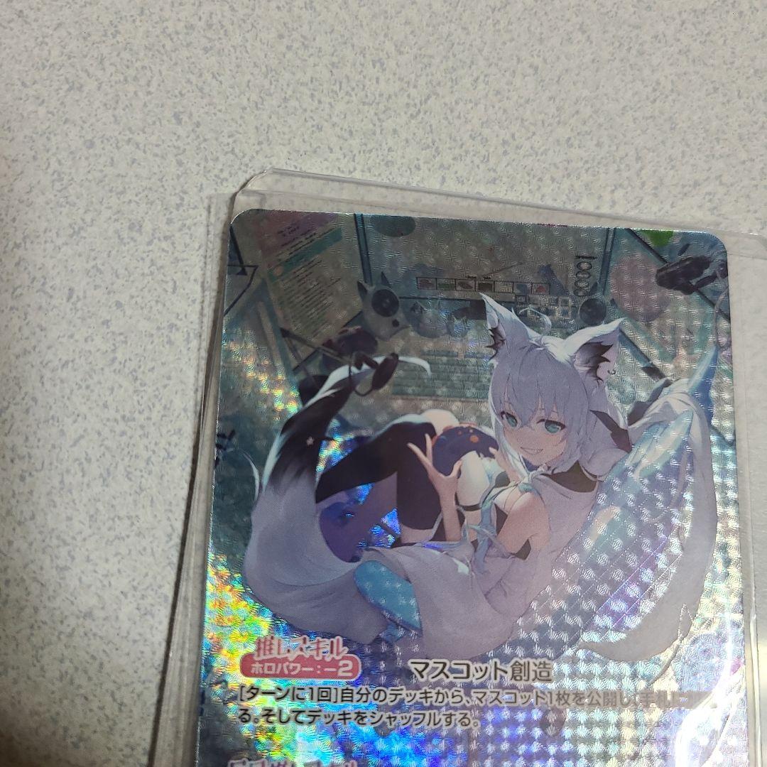 天*水様 ホロライブカードゲーム　白上フブキ　OUR ケース付き