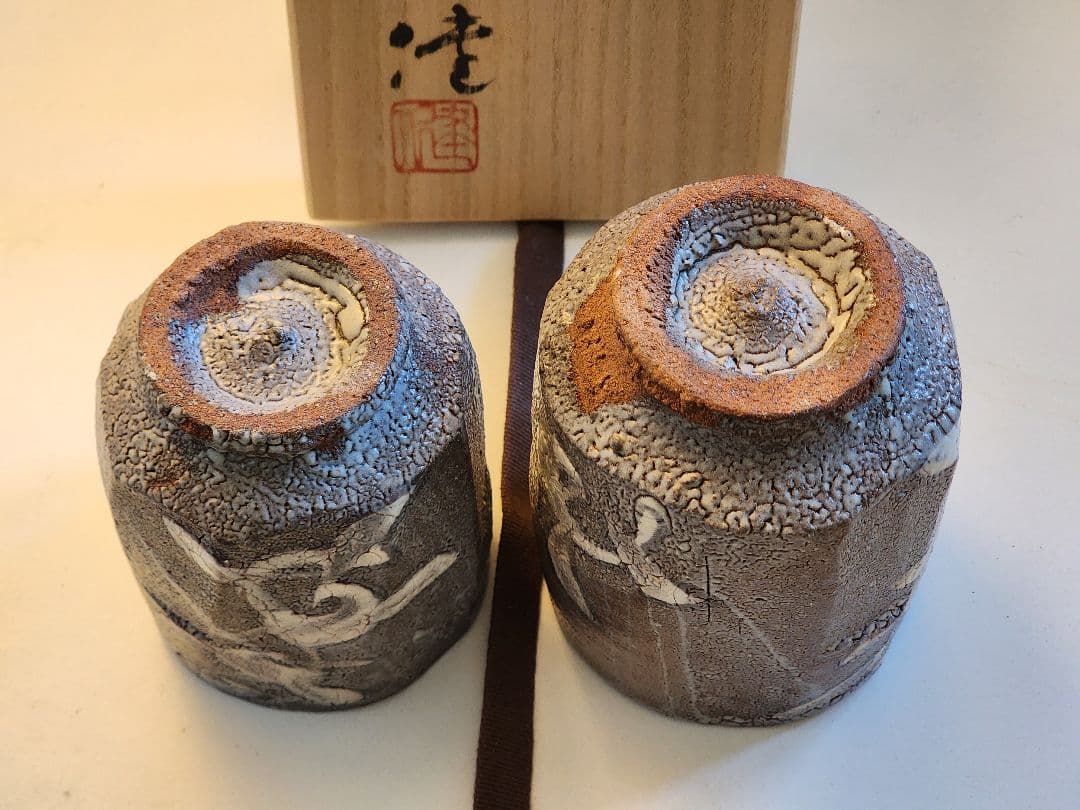 松崎健　夫婦湯呑