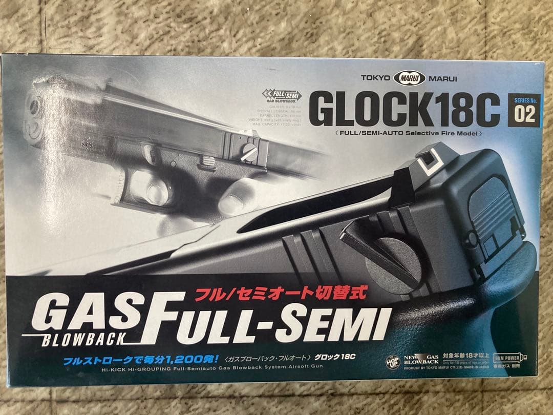 東京マルイ GLOCK18C ガスブローバック・フルオート　中古品　箱付