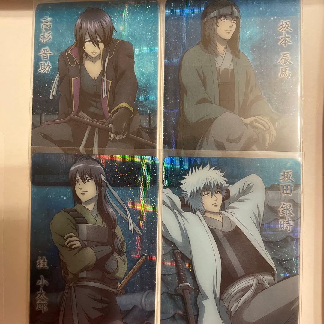 銀魂クリアカード攘夷組セット