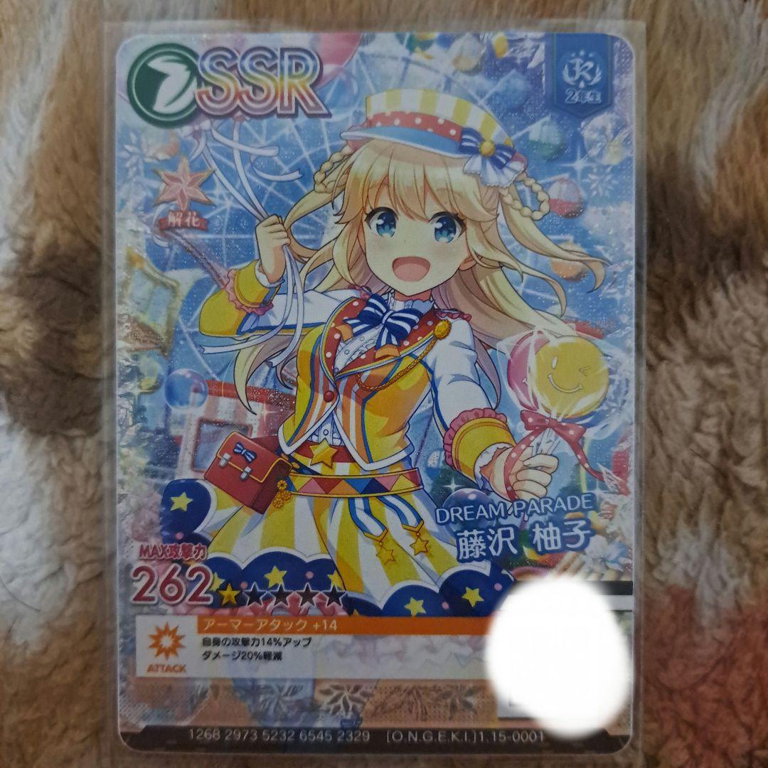 こころ様 リクエスト 10点 まとめ商品