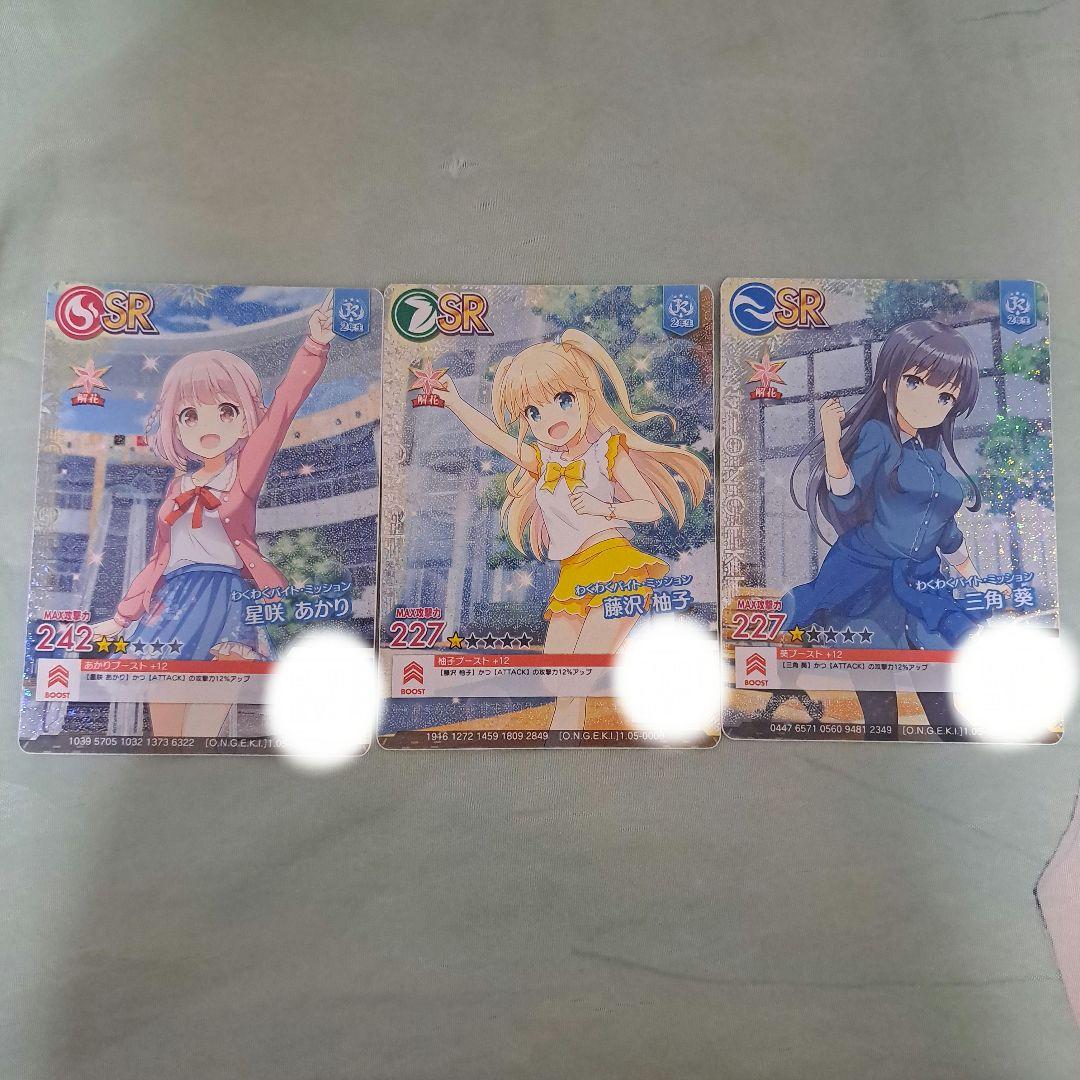 こころ様 リクエスト 10点 まとめ商品