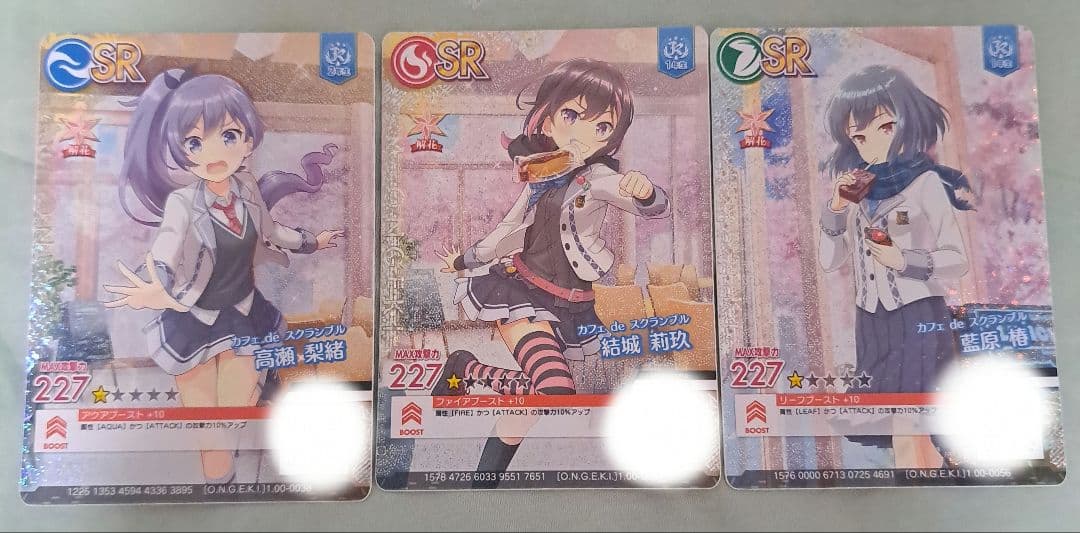 こころ様 リクエスト 10点 まとめ商品