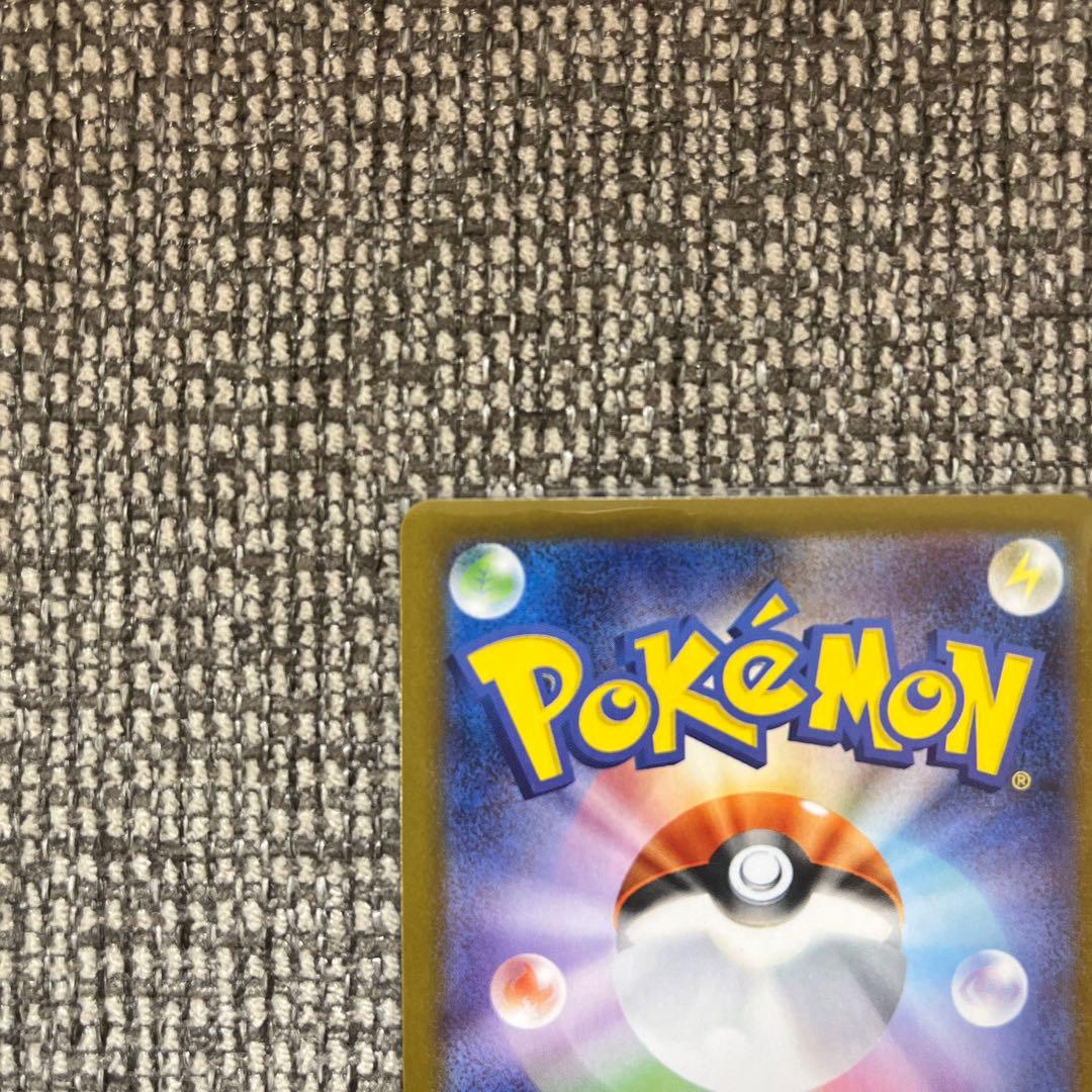 ゼクロムex BWR [SV11B 174/086]