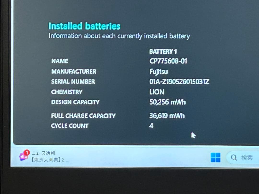 LIFEBOOK U939 i5-8365U FHD 8G 顔認証 256GB