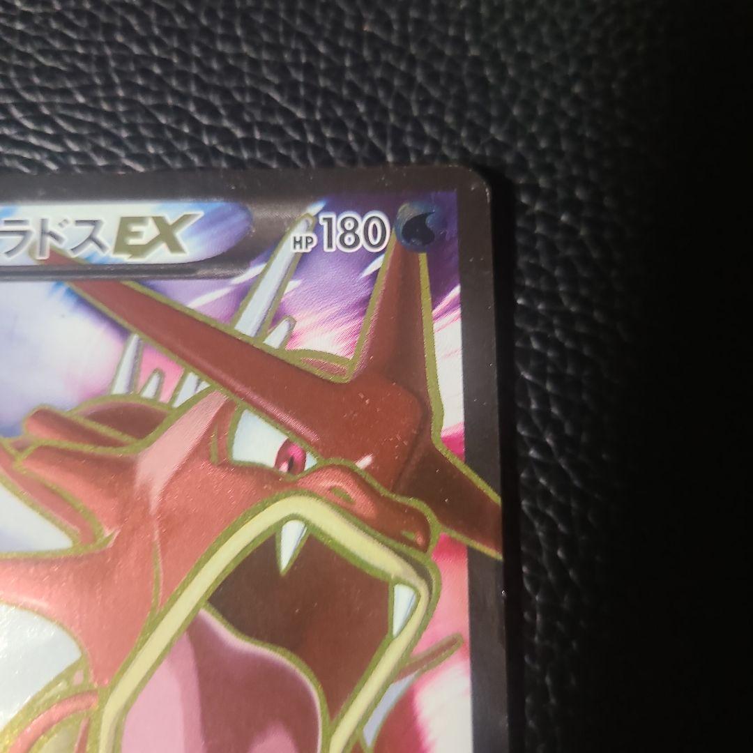 マ*ー様 ポケモンカード ギャラドスEX SR 1ED XY9 破天の怒り