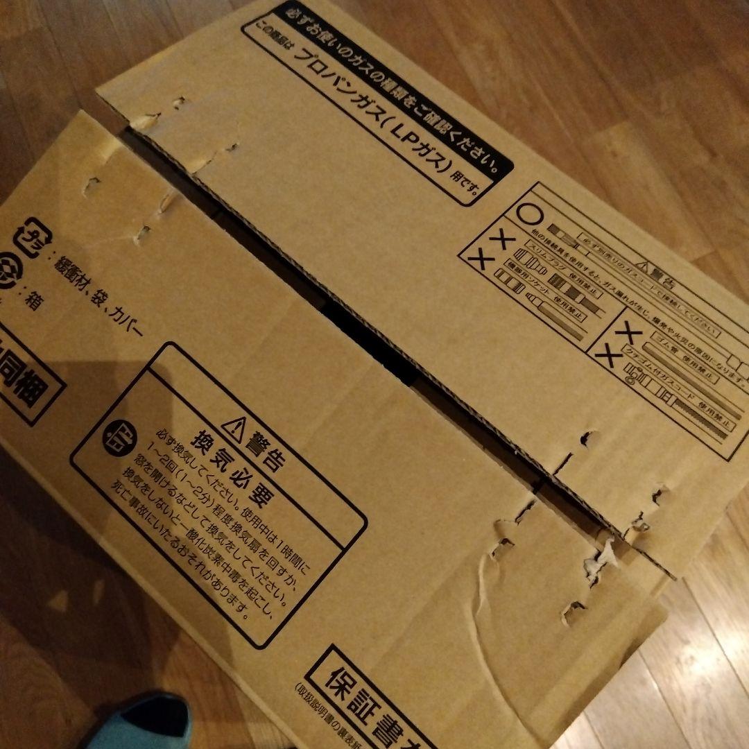 ア*ン様 Rinnai ガスストーブ R-852PMSⅢ(C)　新品未使用