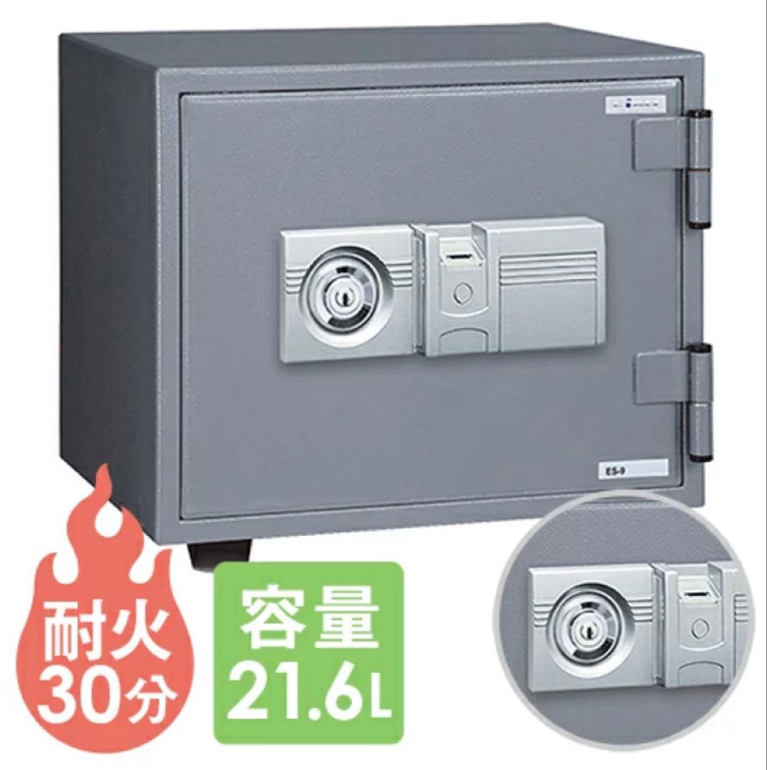 EIKOエーコー耐火金庫21.6Lシリンダー錠 指紋認証ダブルロックES-9FN