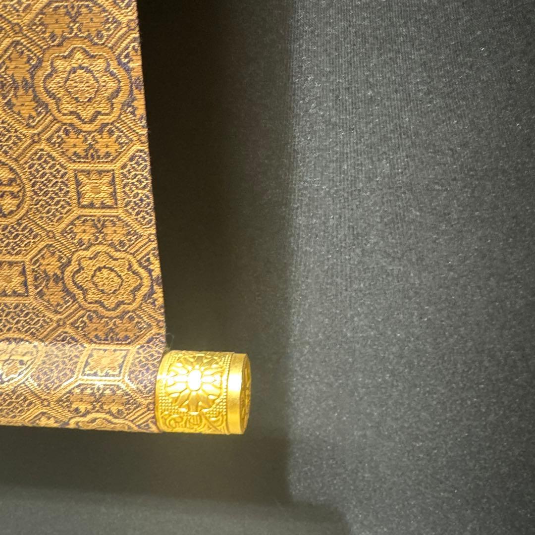 南無阿弥陀仏/秀峰謹書/紺紙金泥/六字名号/行書/共箱