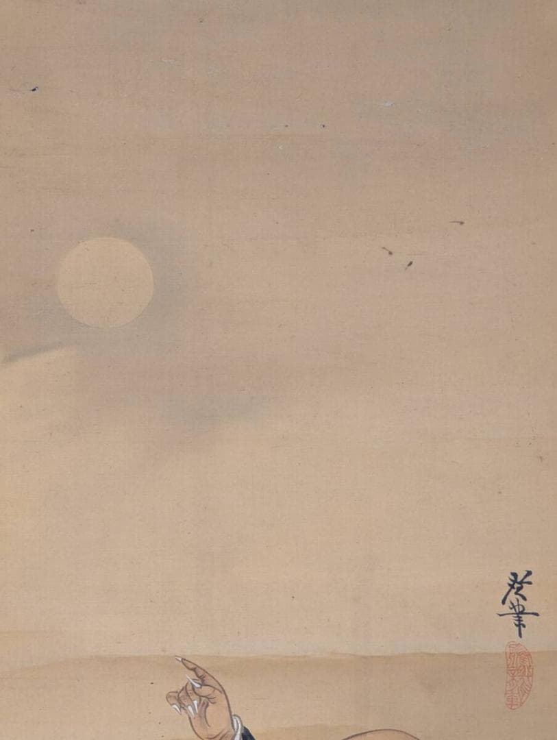 【真作】掛軸　布袋尊図　満月を指す禅画　彩色墨画　古美術　福徳開運　U5