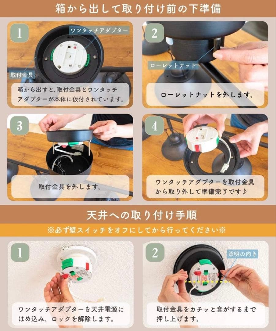 Ampoule RAUTA 4灯 シーリングライト バータイプ アイアン レトロ