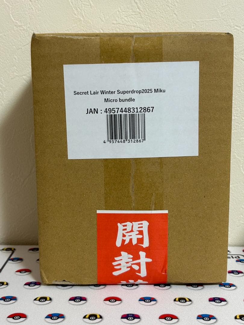 マジック：ザ・ギャザリング MTG Secret Lair WinterSuperdrop2025 Miku