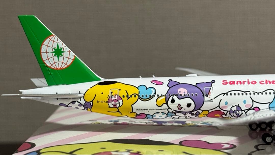 志*之様 NG EVA AIR エバー航空 B777-300ER ハローキティ