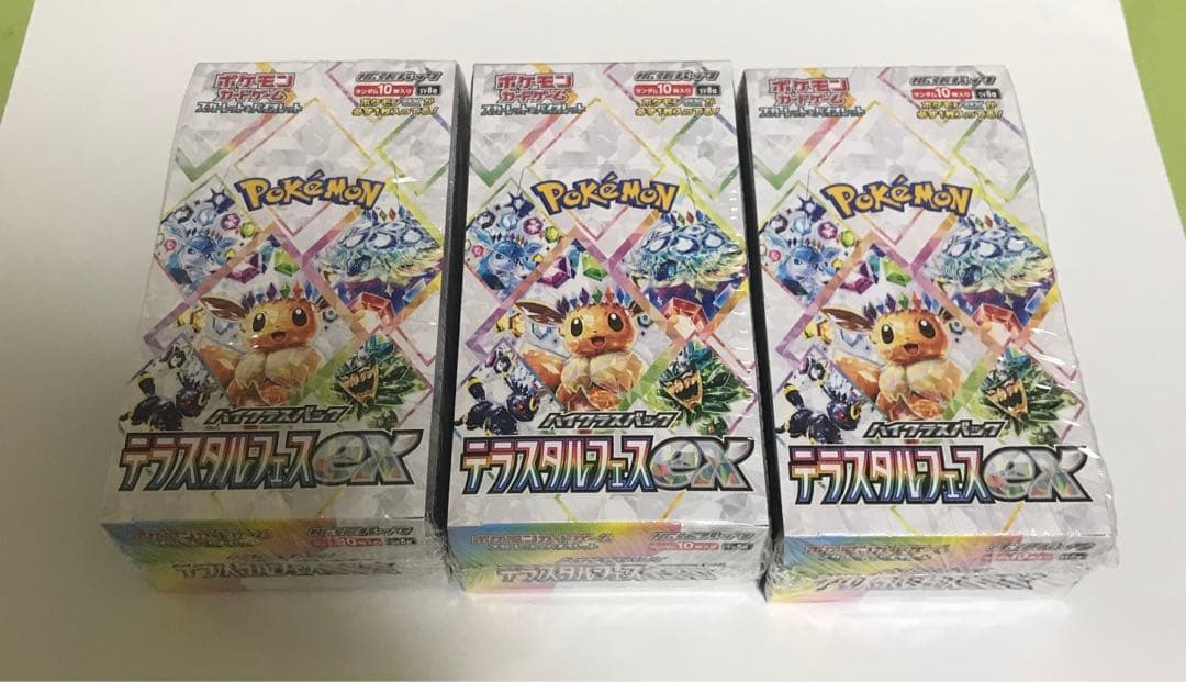 テラスタルフェスex 3box シュリンク付き