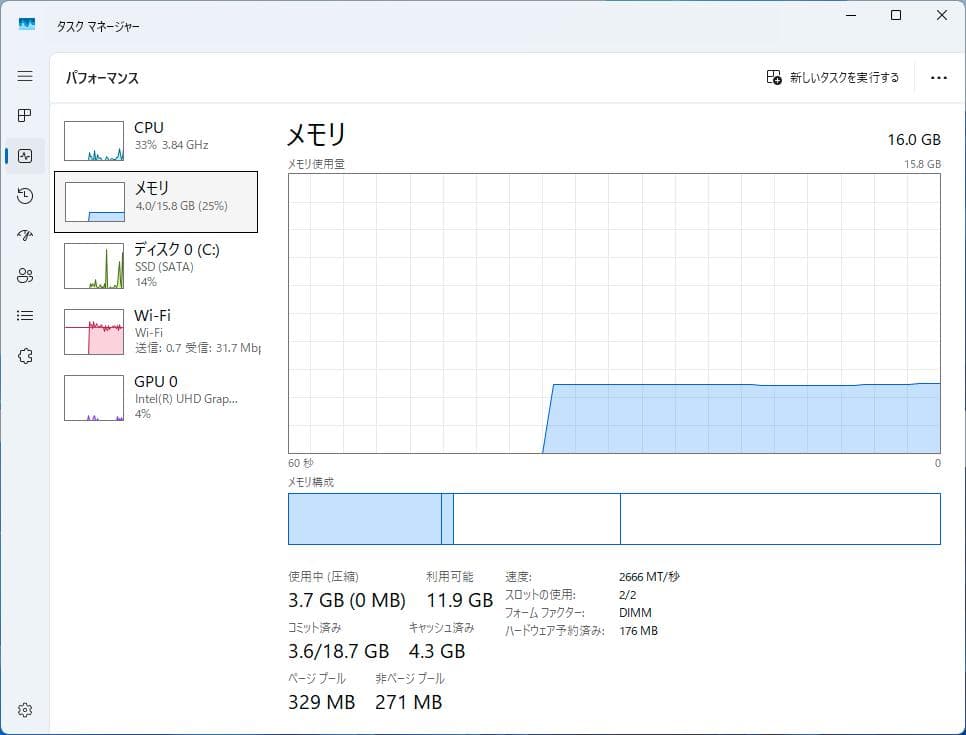 Dell Core i5 8400 240gbSSD搭載 デスクトップPC