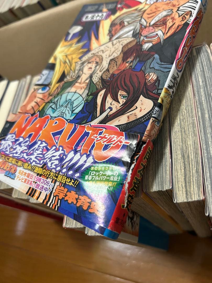 ナルト全巻（72巻）＋外伝2冊＋グッズ