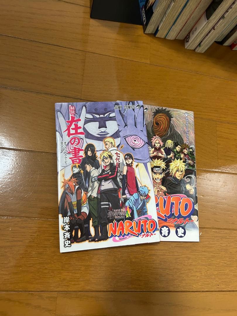 ナルト全巻（72巻）＋外伝2冊＋グッズ