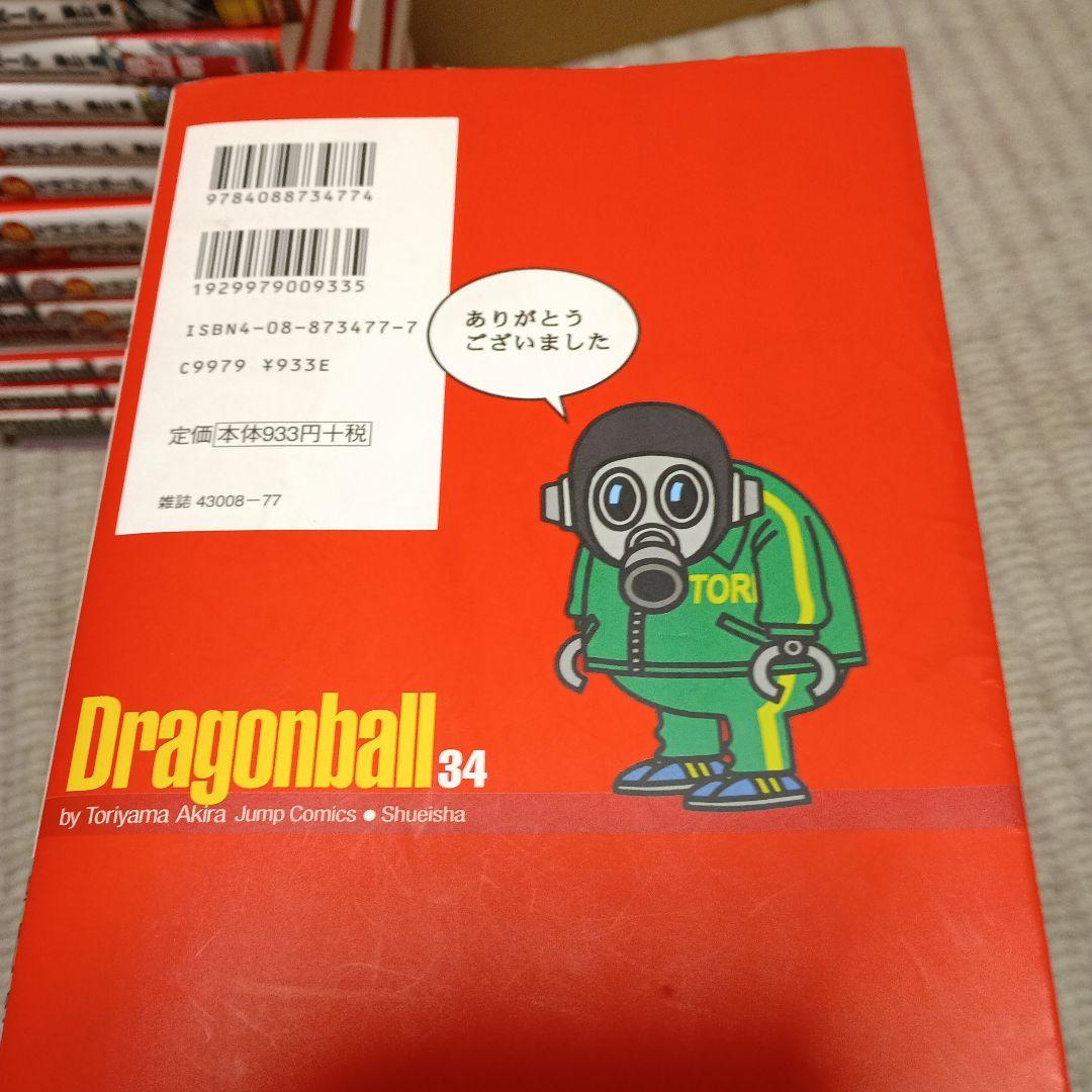 ドラゴンボール 完全版　1～34全巻セット テレビアニメ完全ガイド　孫悟空伝説