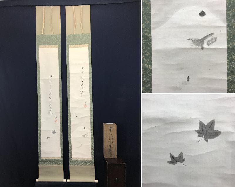 【真作】大谷句佛/雪中カラス/水華楓/双幅/山水図/掛軸/名家伝来/AC-327