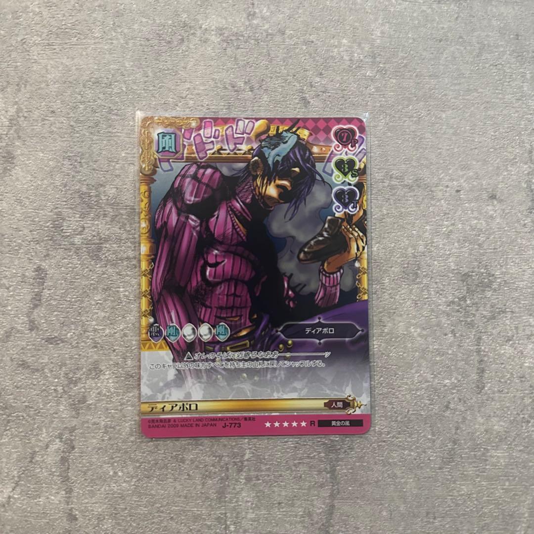 ジョジョ abc J-773 ディアボロ