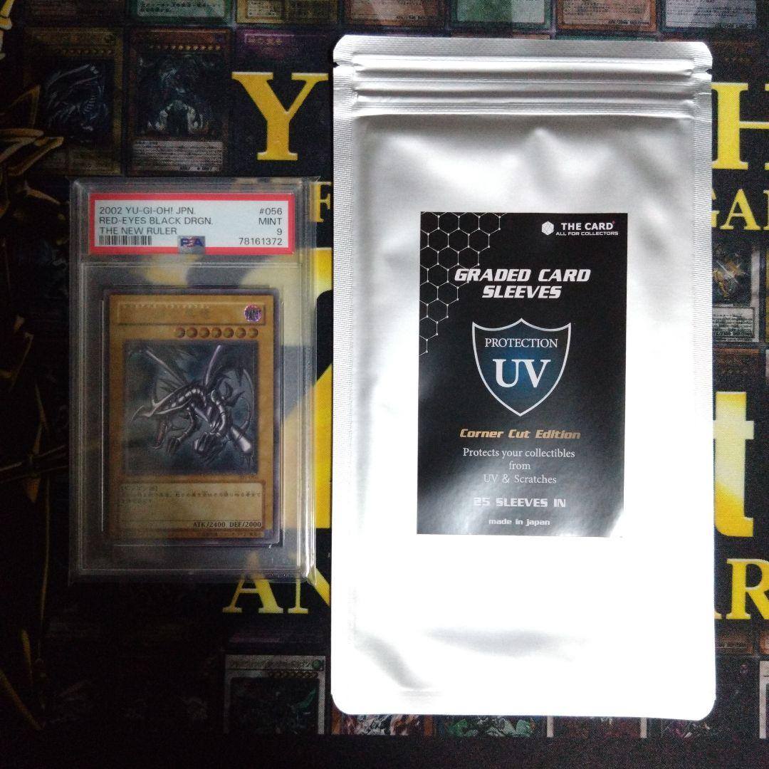 遊戯王　レッドアイズブラックドラゴン　レリーフ　PSA9