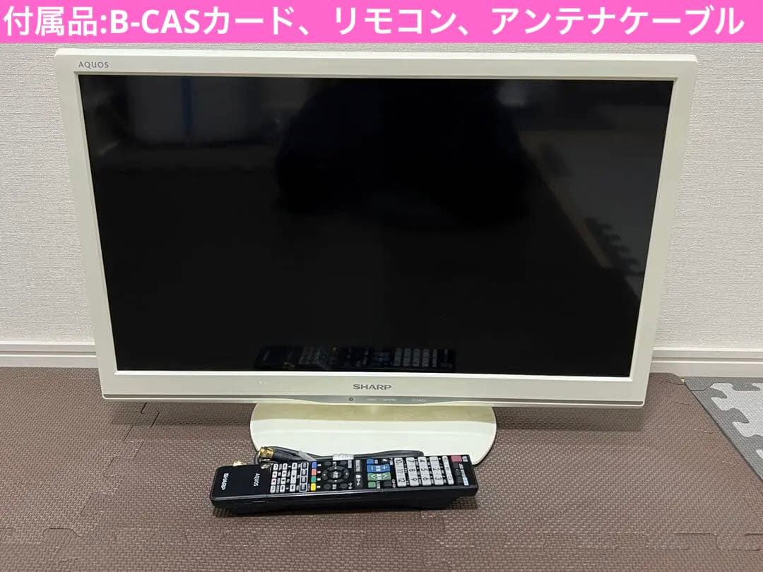 2015年製 シャープ LC-24K20 24型液晶テレビ