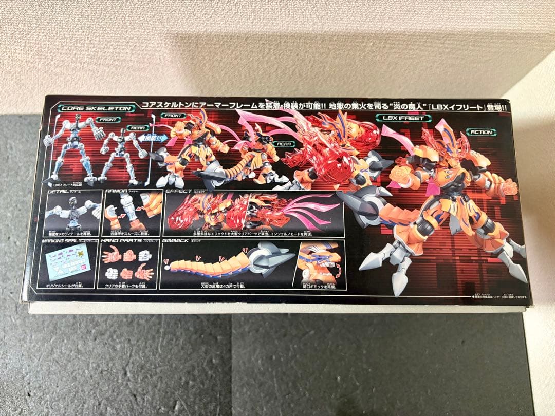 ハイパーファンクション LBXイフリート　ダンボール戦機　プラモデル