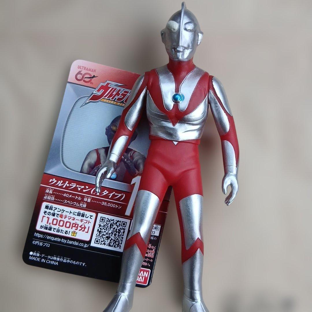 ウルトラマン(Aタイプ) フィギュア 111　貴重エラ-品