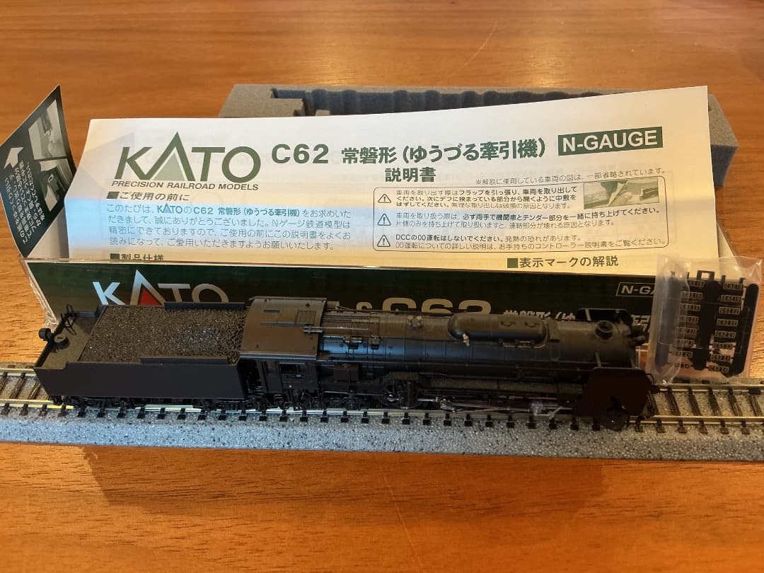 KATOC62 常磐形 ゆうづる牽引機