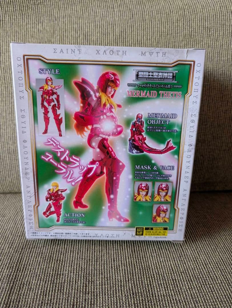 値下げ【未開封】聖闘士聖衣神話 聖闘士星矢 マーメイドテティス〈リバイバル版〉