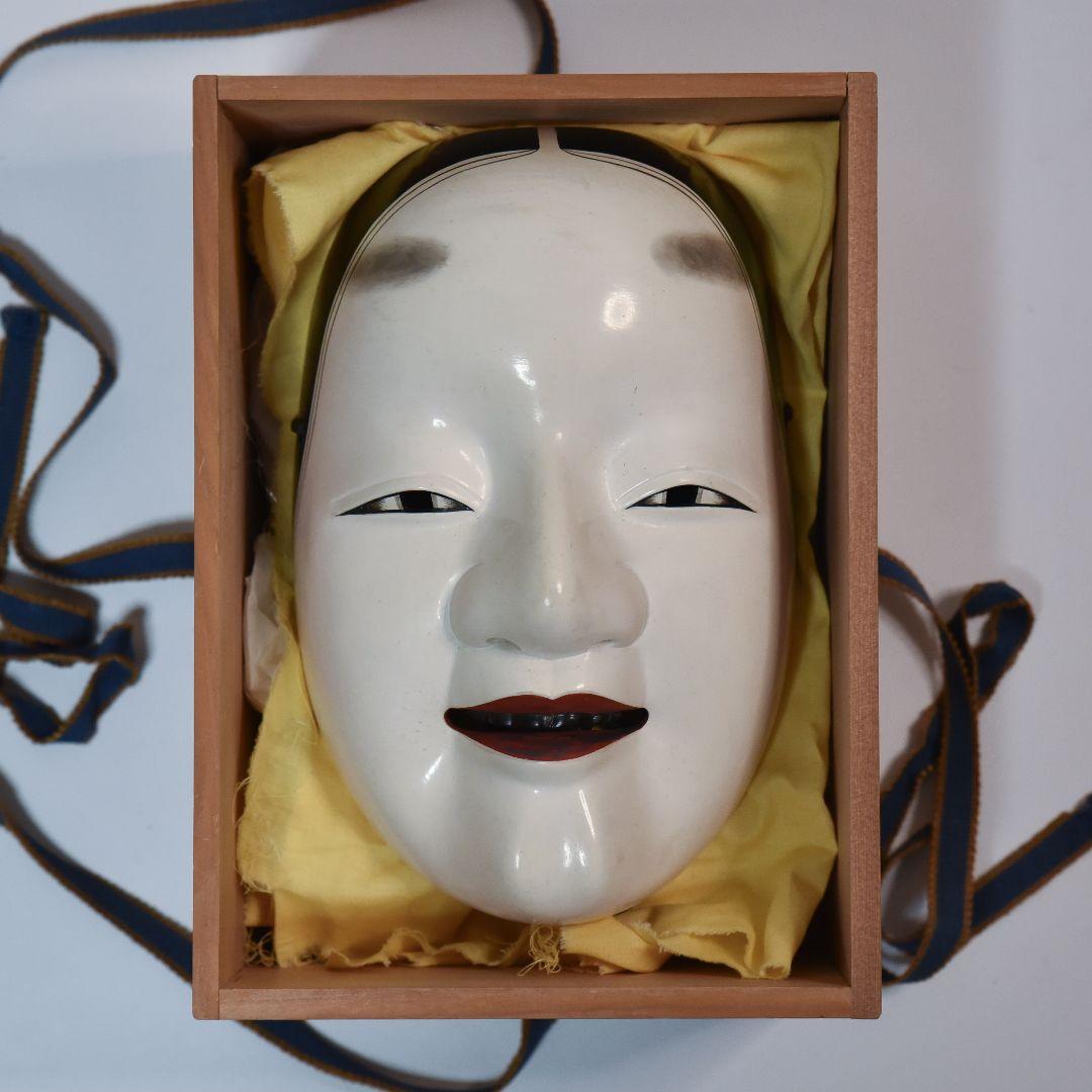 能面 小面 烙印あり 箱付き 美品 (E1)