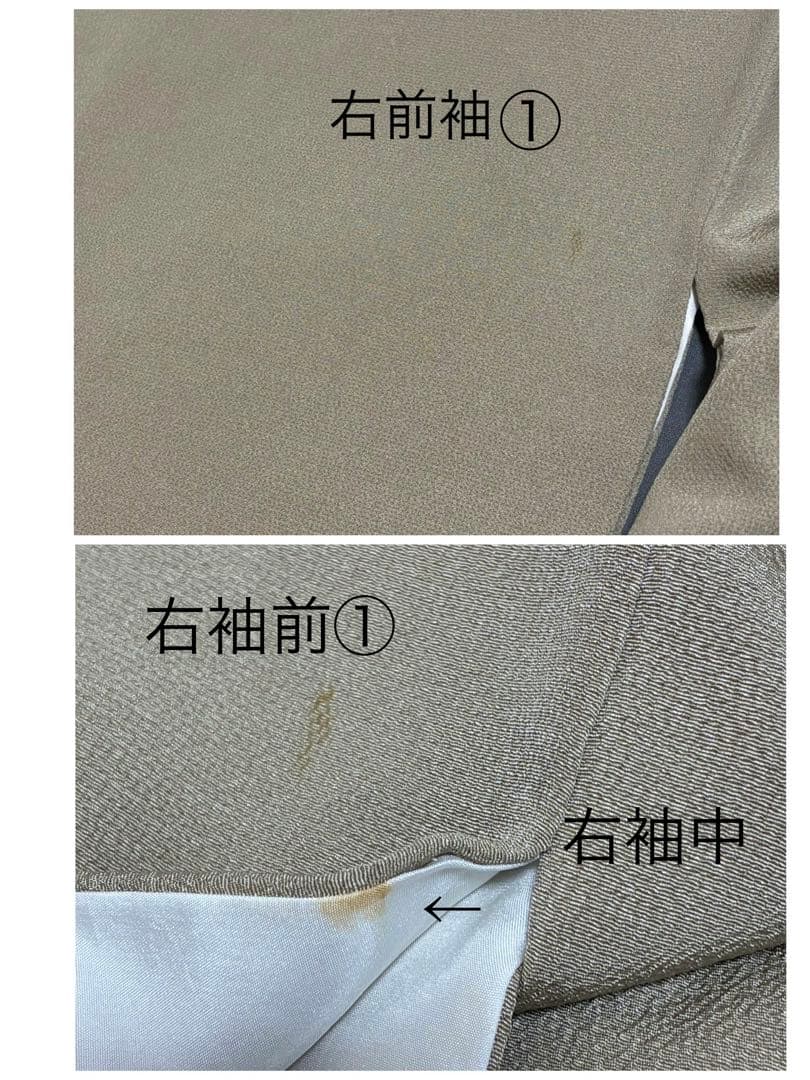 訪問着フルセット　正絹【260▪︎】入学式、　作家　辻が花