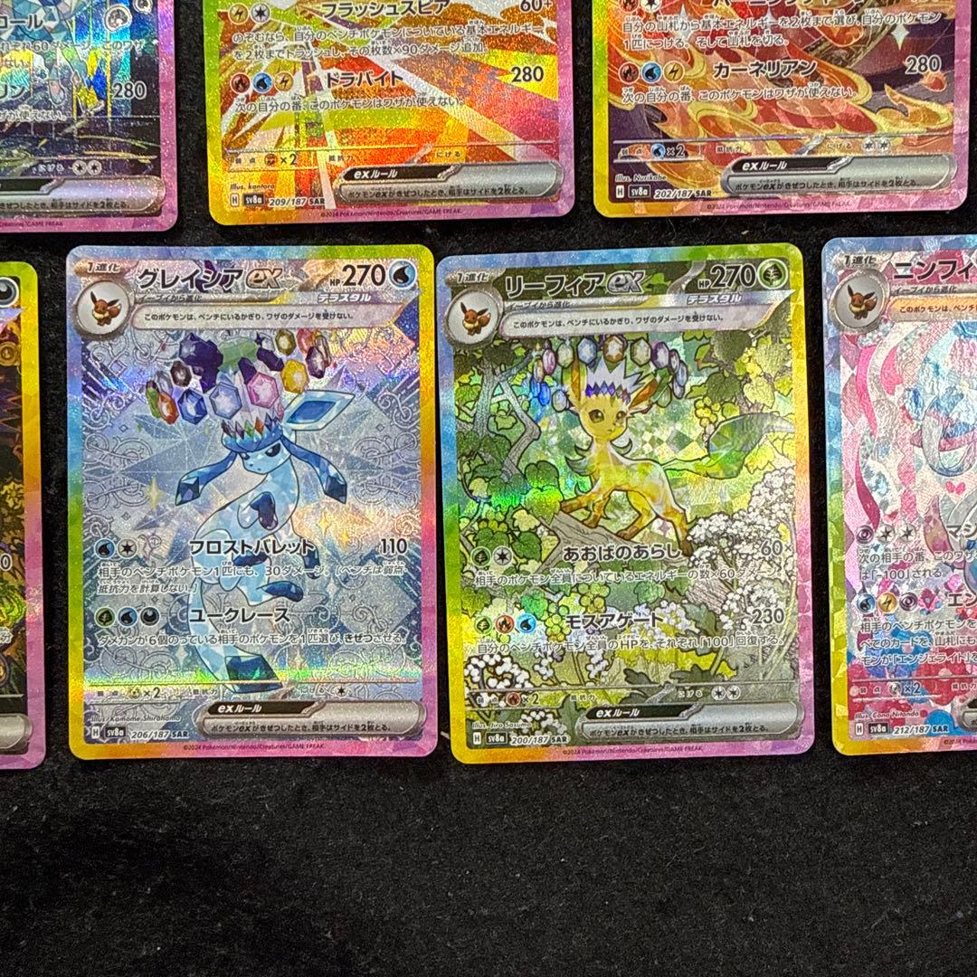 ポケモンカード　ブイズ ex sar ９枚セット　テラスタルフェスex