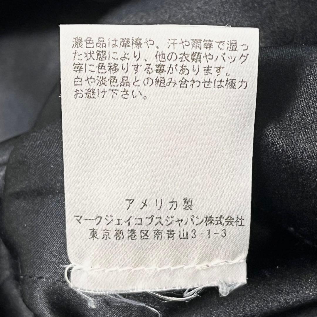 【美品】MARC JACOBS 16SS スカート マリアカラス 総柄 M