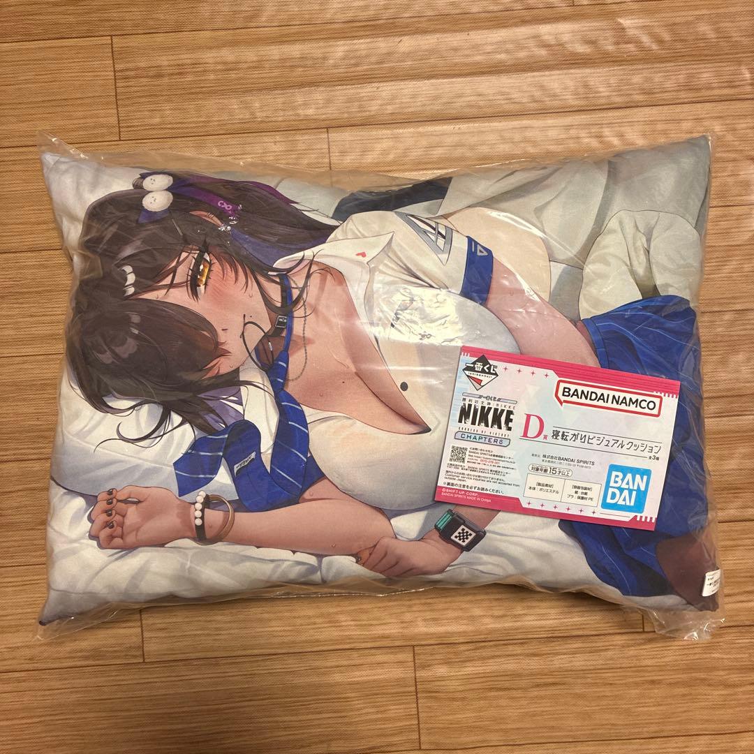 NIKKE　ニケ　一番くじ　D賞　寝転がりビジュアルクッション　3種