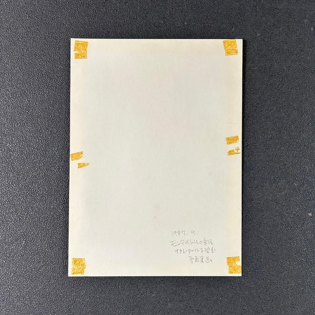 荒野予而栄「モンマルトルの朝」肉筆画 共シール有り 額縁入り 幻の画家 伊東深水