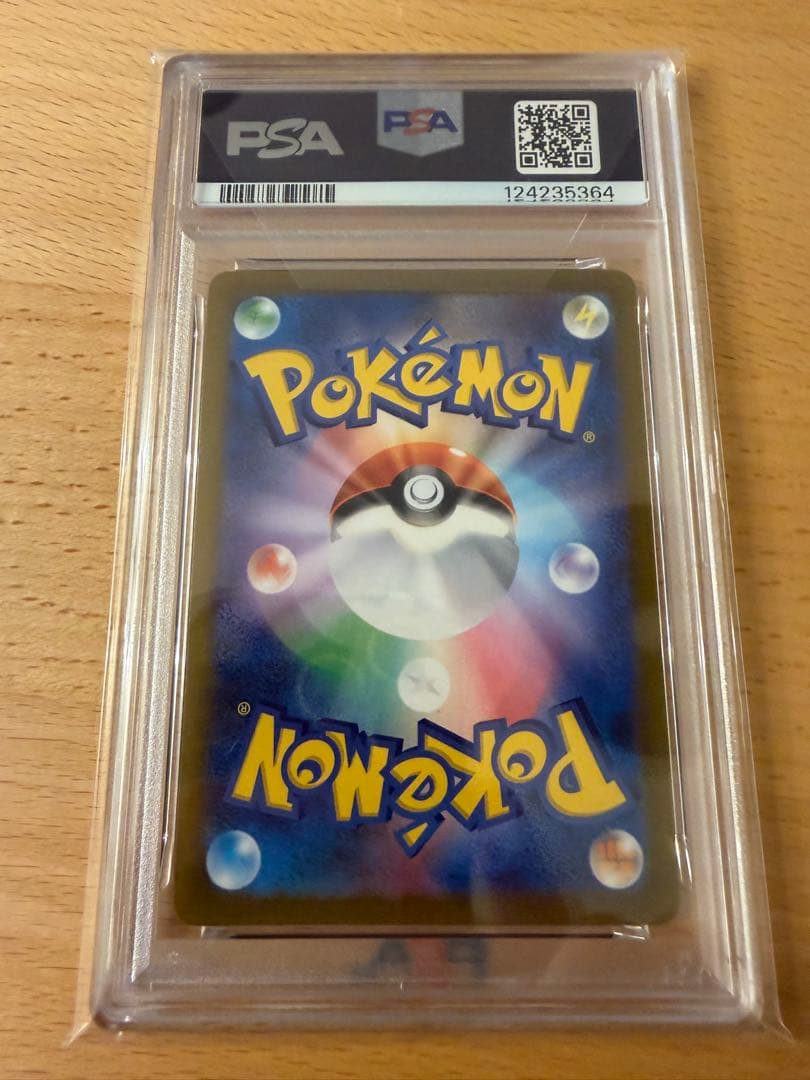 【PSA10ナガバコラボ】ポケモンカード ナガバコラボ　リーフィア PSA 10