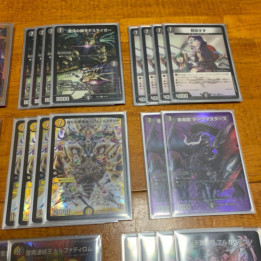 バロム　デッキ　バロムミステリー