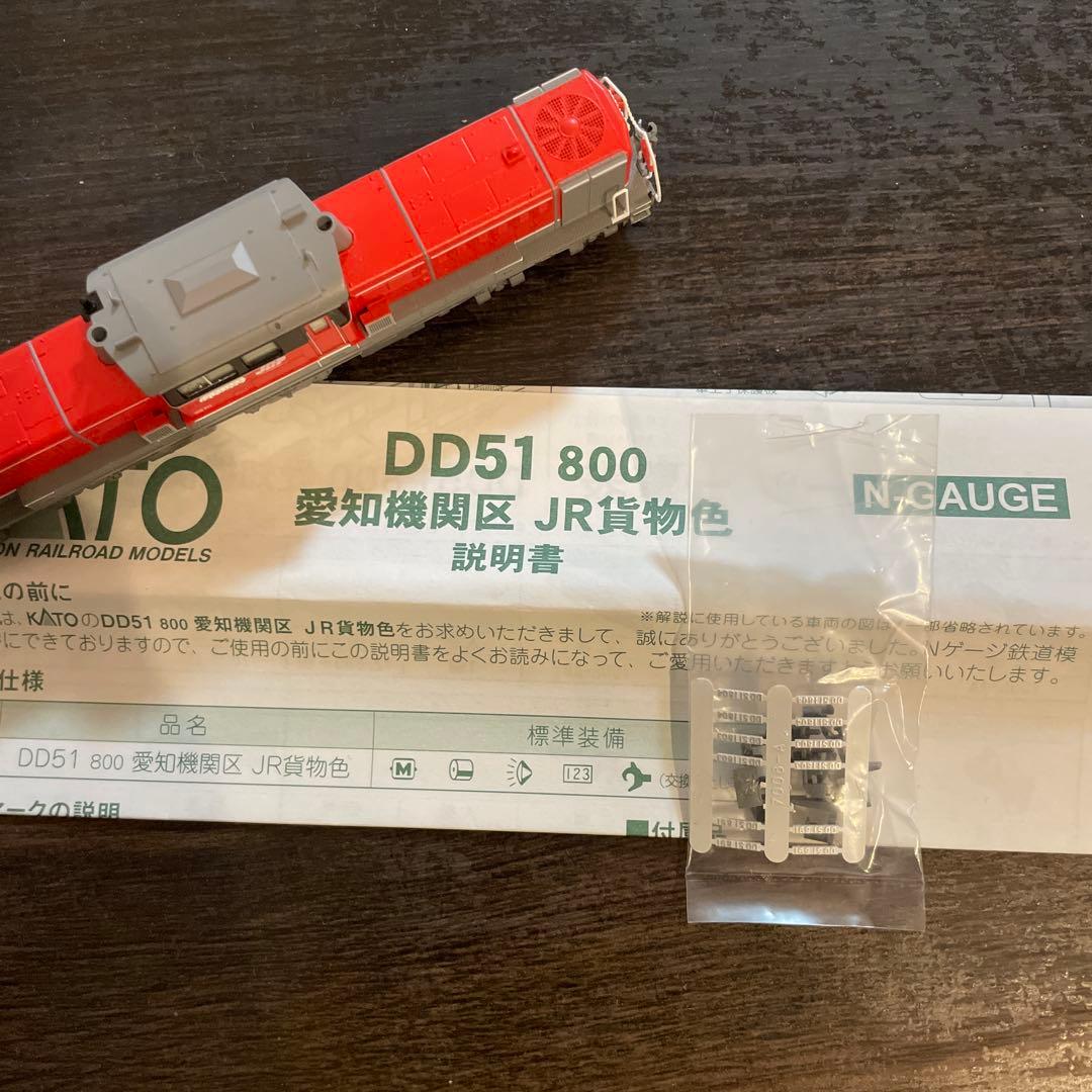 KATO DD51 3両セット