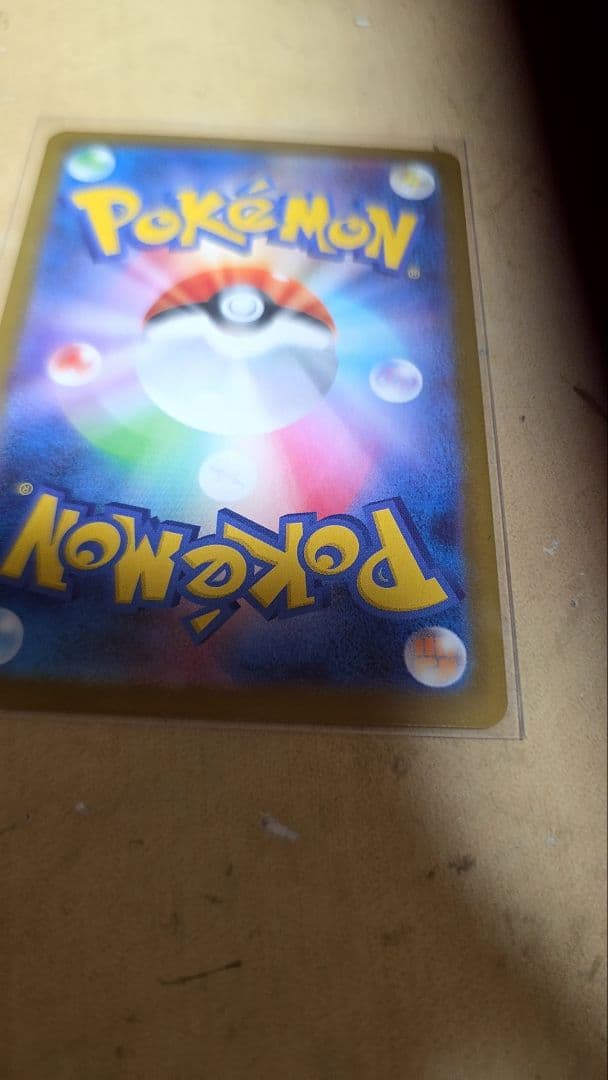 ポケモンカード/スタートデッキ100/バトルコレクション/リーリエのピッピex