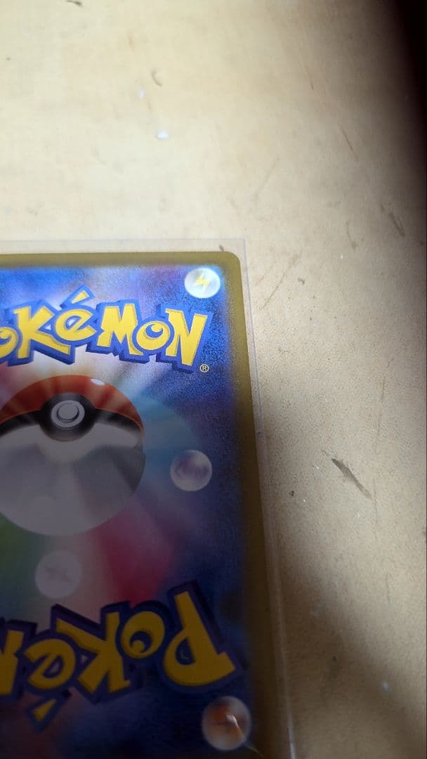 ポケモンカード/スタートデッキ100/バトルコレクション/リーリエのピッピex