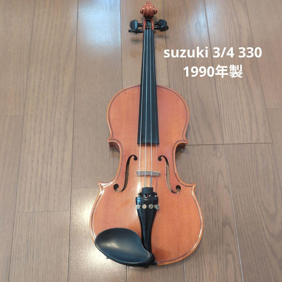 Suzuki バイオリン 330 3/4サイズ