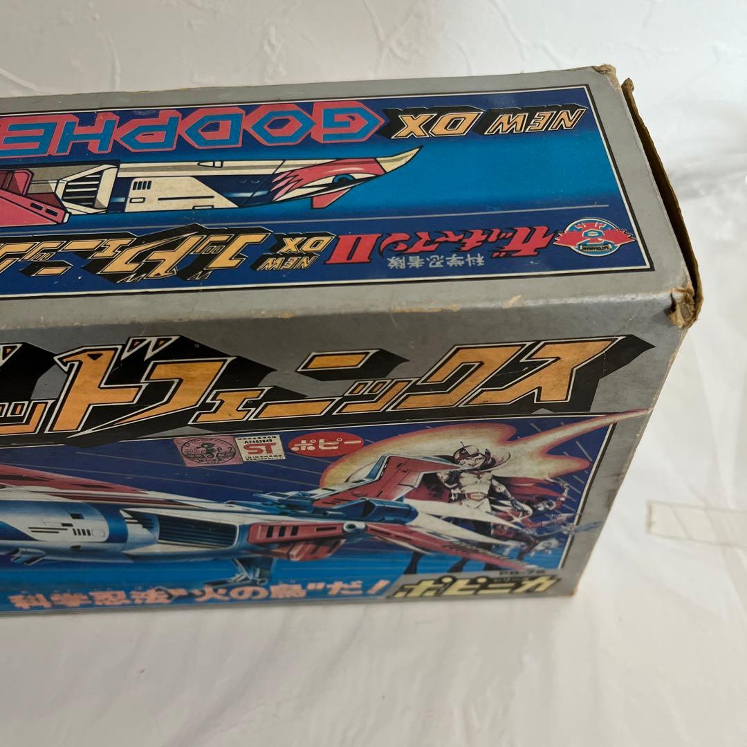 ⚠️当時物・激レア　科学戦隊ガッチャマンII NEW DX ゴッドフェニックス