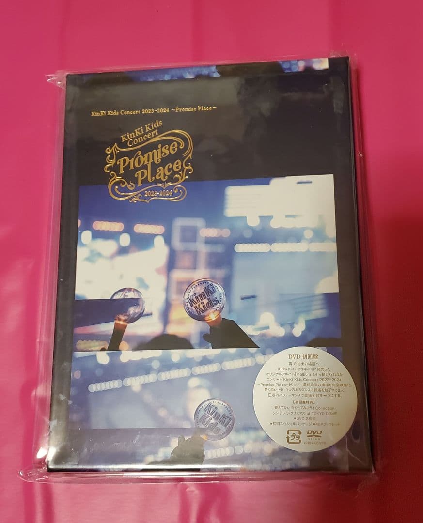 海様 おまとめ【新品・未開封】 KinKi Promise Place DVD