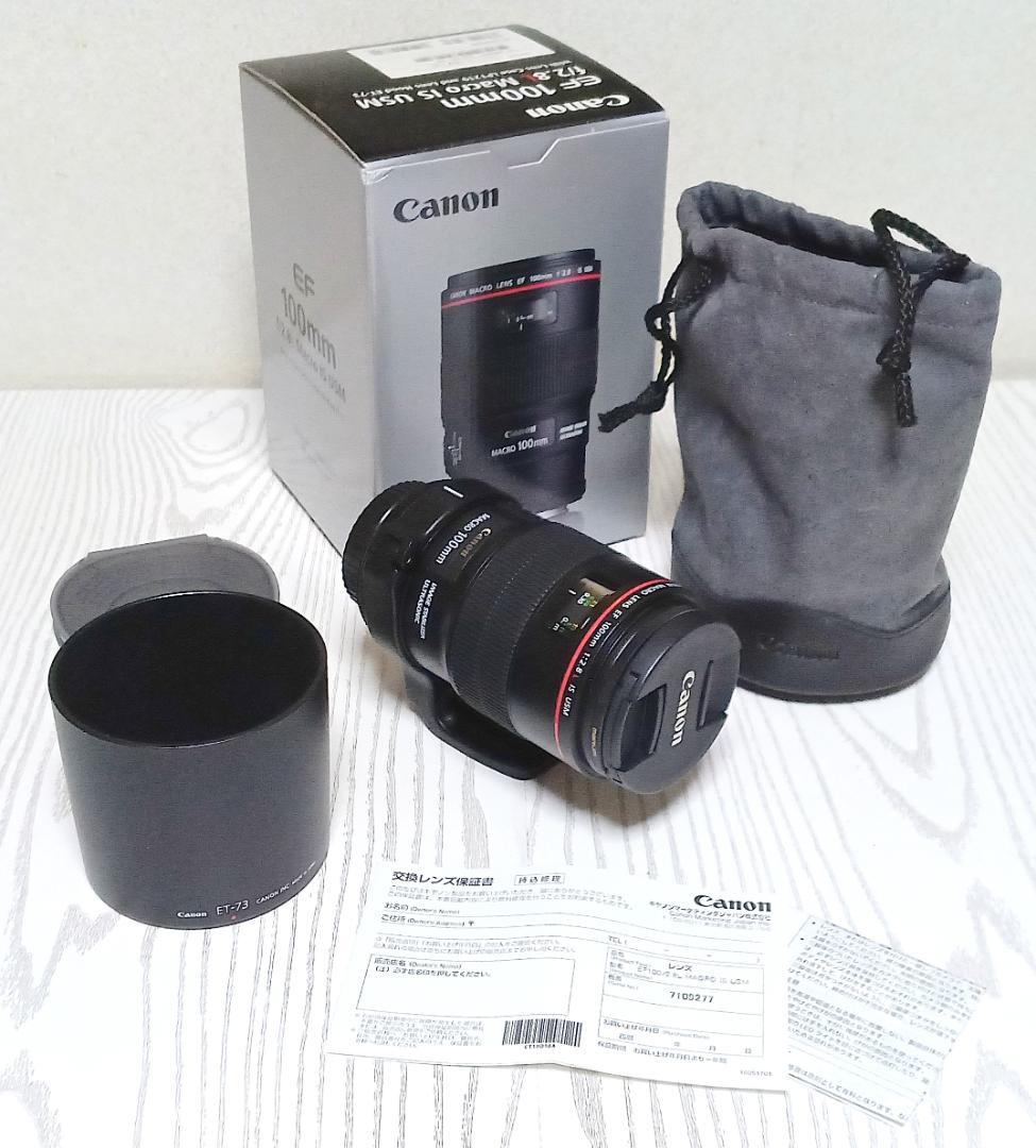 Canon キャノン EF100mm f2.8 L MACRO IS USM