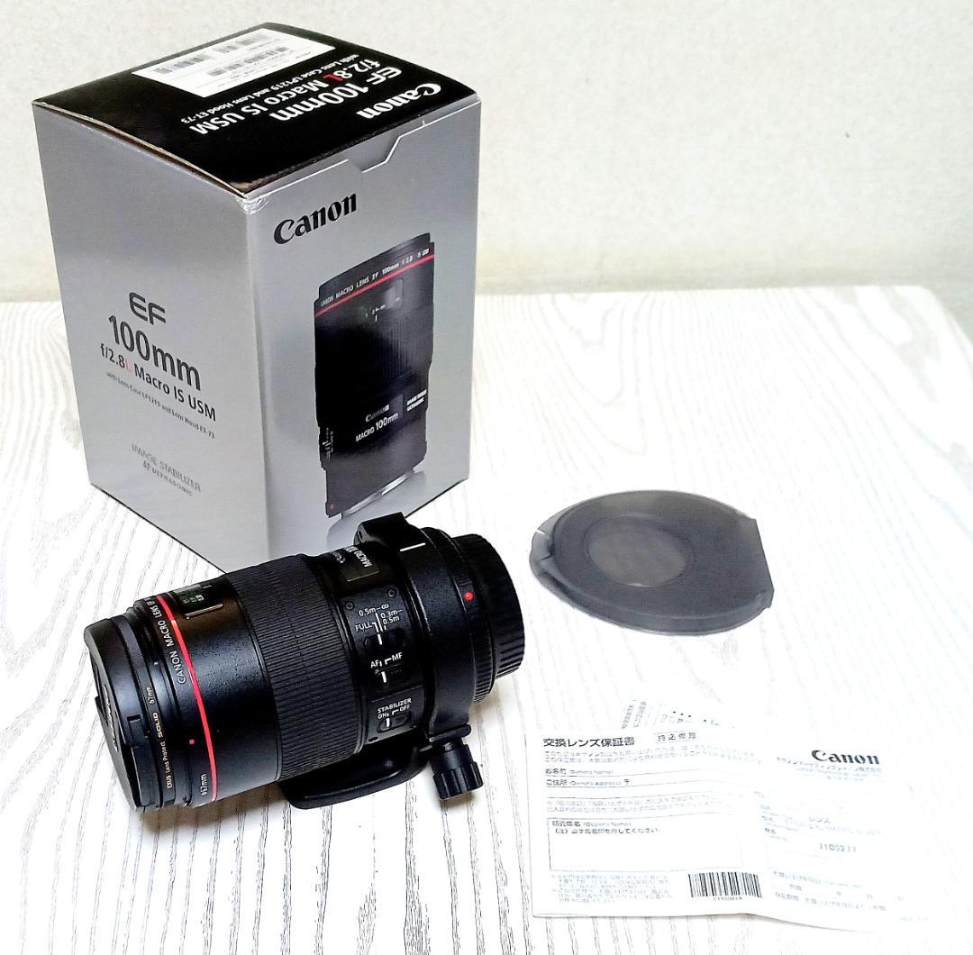Canon キャノン EF100mm f2.8 L MACRO IS USM