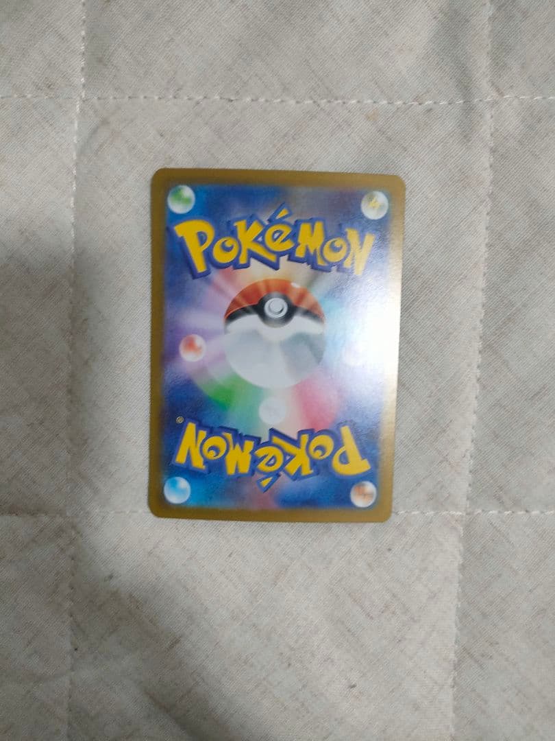 ピカチュウex sar スタートデッキ スタートデッキ100