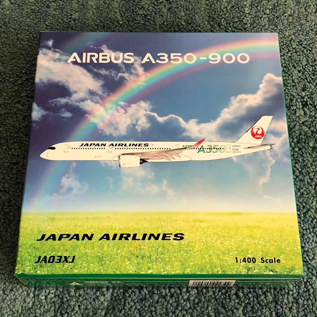 JAL A350-900 エコのグリーン エアバス JA03XJ Phoenix
