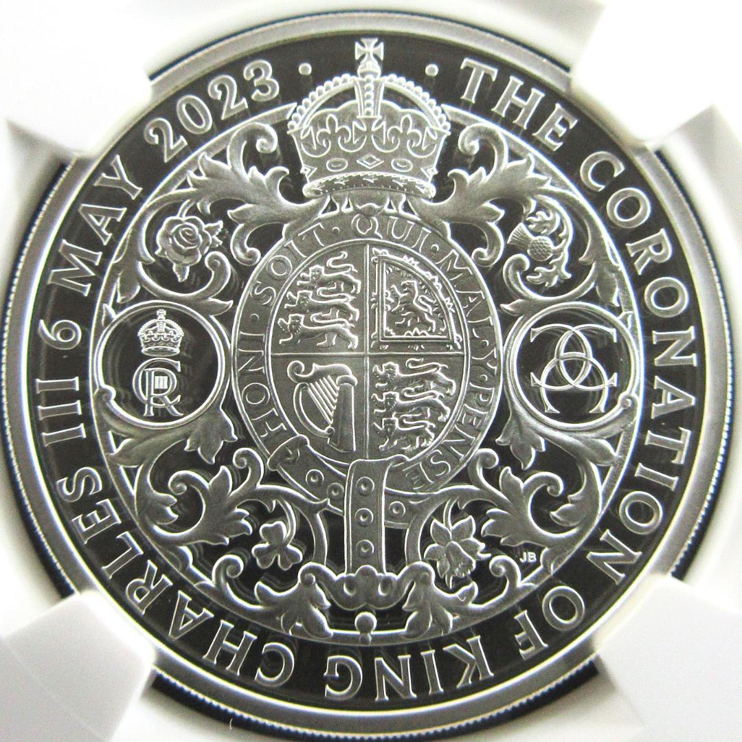 2023 イギリス 2ポンド銀貨 チャールズ3世 戴冠 NGC モダン 