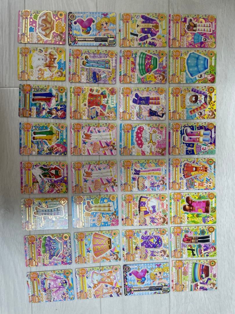 アイカツカード まとめ売り バラ売り○